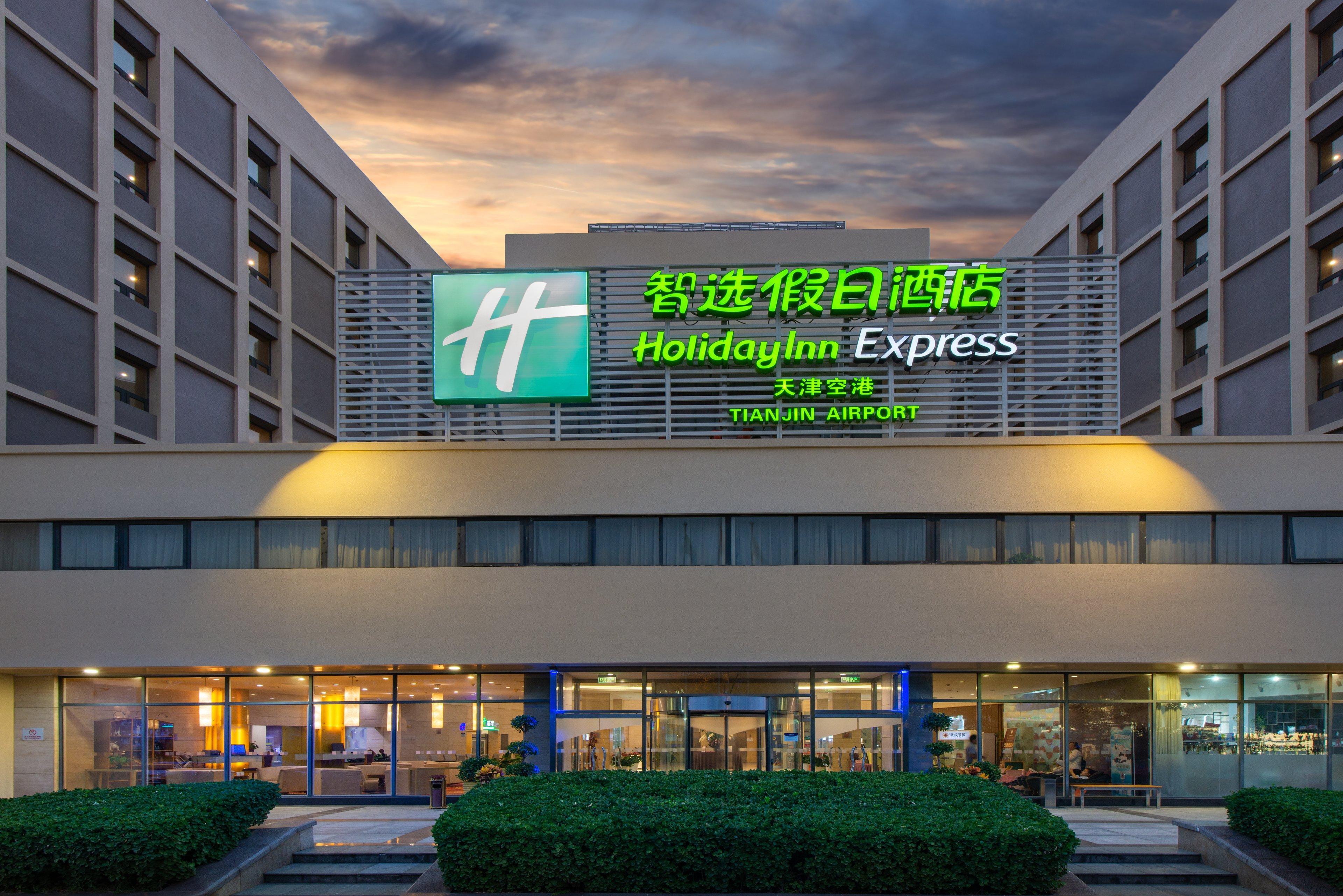 Holiday Inn Express Tianjin Airport By Ihg Eksteriør bilde