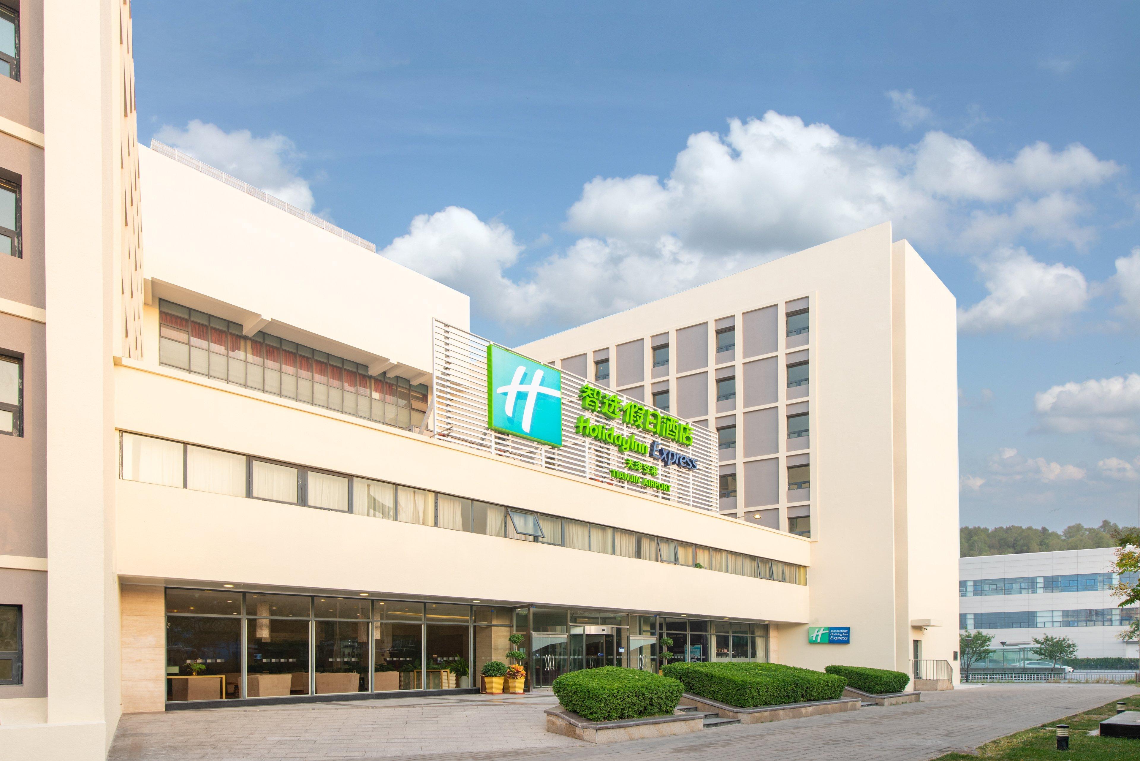 Holiday Inn Express Tianjin Airport By Ihg Eksteriør bilde