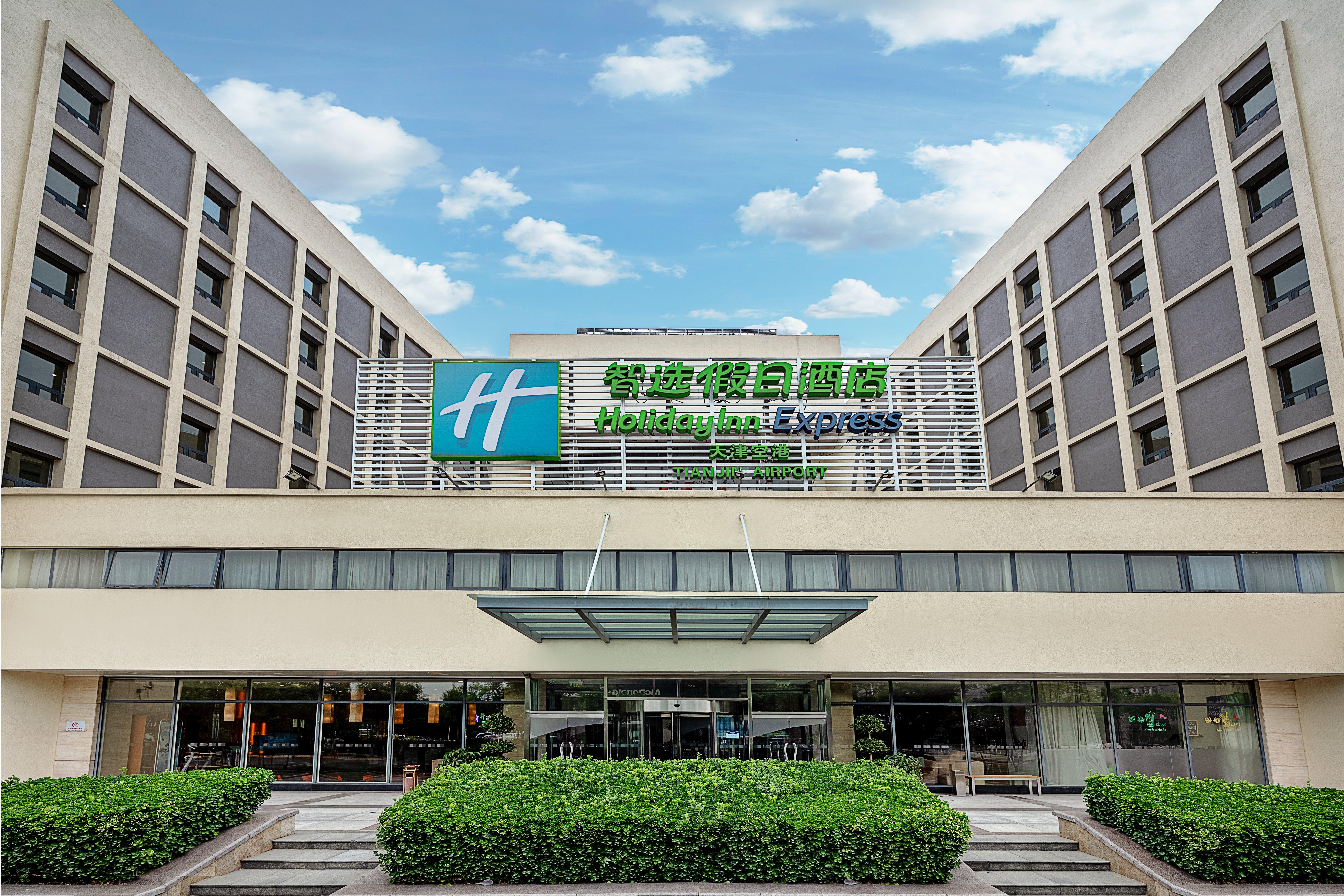 Holiday Inn Express Tianjin Airport By Ihg Eksteriør bilde