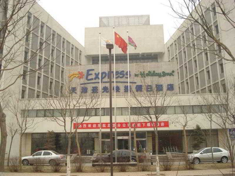 Holiday Inn Express Tianjin Airport By Ihg Fasiliteter bilde
