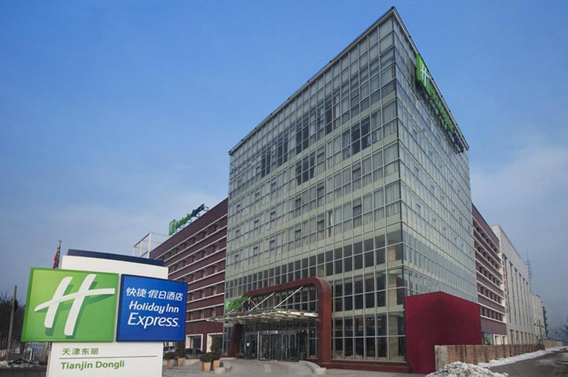 Holiday Inn Express Tianjin Airport By Ihg Eksteriør bilde