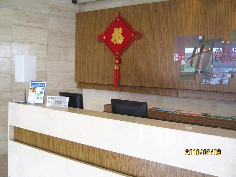 Holiday Inn Express Tianjin Airport By Ihg Eksteriør bilde